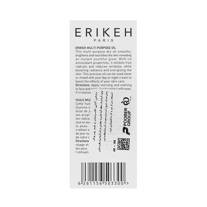 روغن آنتی اکسیدان و ضد چروک صورت اریکه حجم 30 میلی لیتر — تصویر ۳