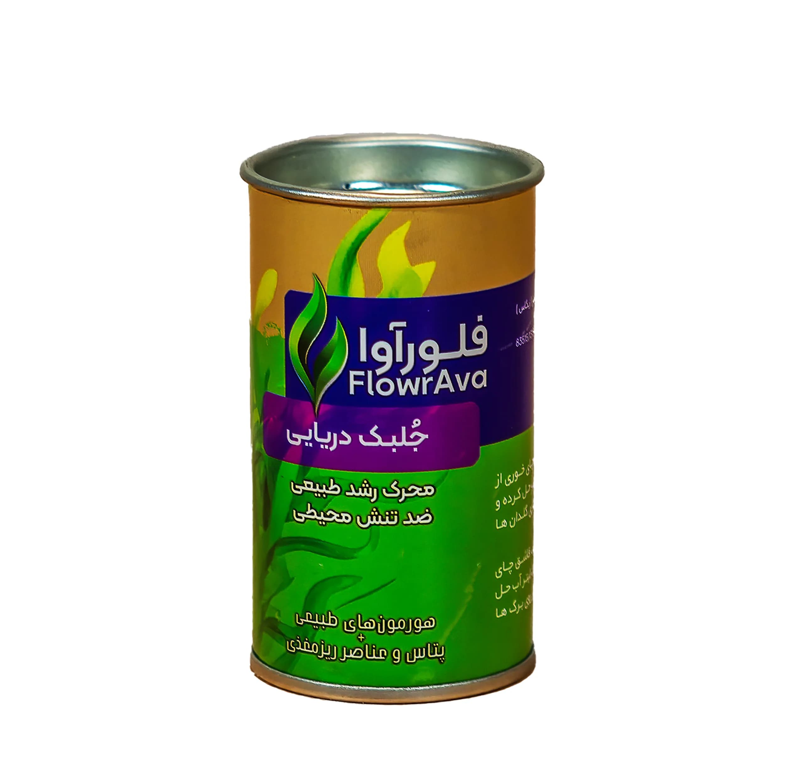پک مراقبت از گیاهان آپارتمانی فلورآوا مدل All In One وزن 1 کیلوگرم بسته 13 عددی — تصویر ۶