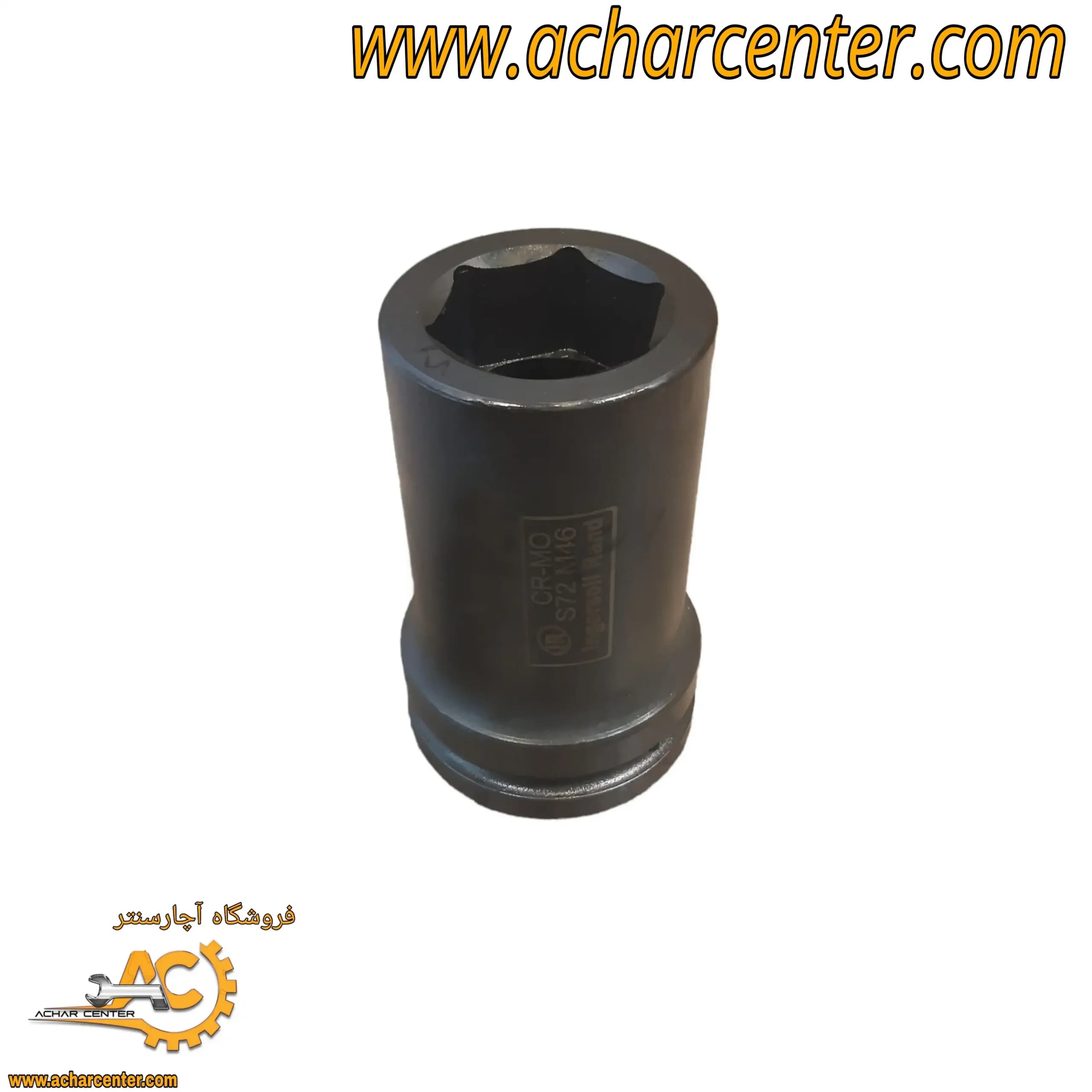 بکس 65 بلند درایو یک و یک دوم