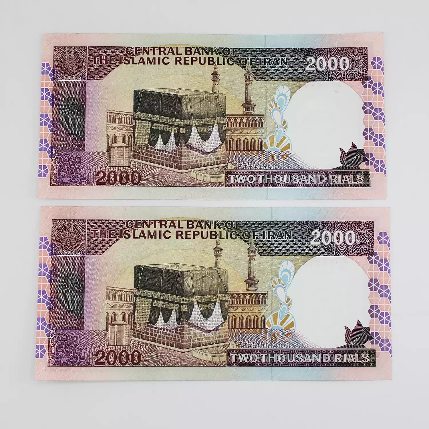 اسکناس 200 تومانی تظاهراتی عادلی نوربخش – جفت – 293448 — تصویر ۲