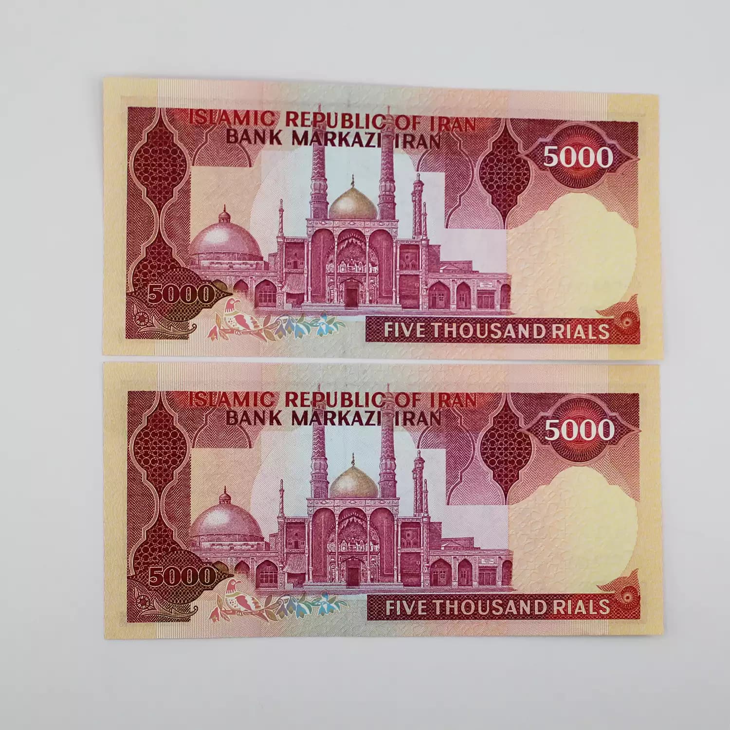اسکناس 5000 ریالی تظاهراتی جمهوری سری ششم – جفت سوپر بانکی – 396581,2 — تصویر ۲