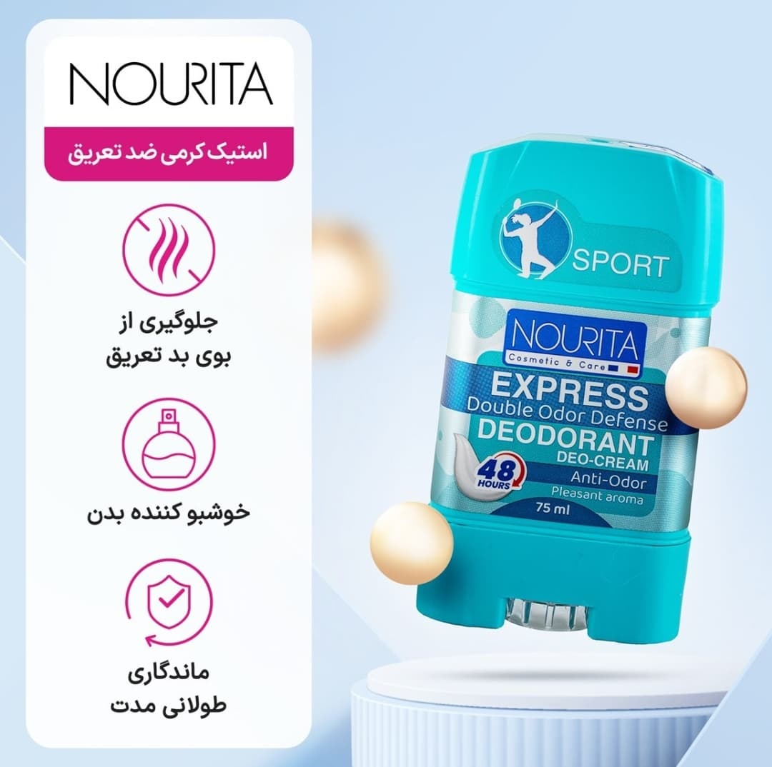 مام ضدتعریق نوریتا مدل Express حجم ۷۵ میل ۴۸ ساعته — تصویر ۳