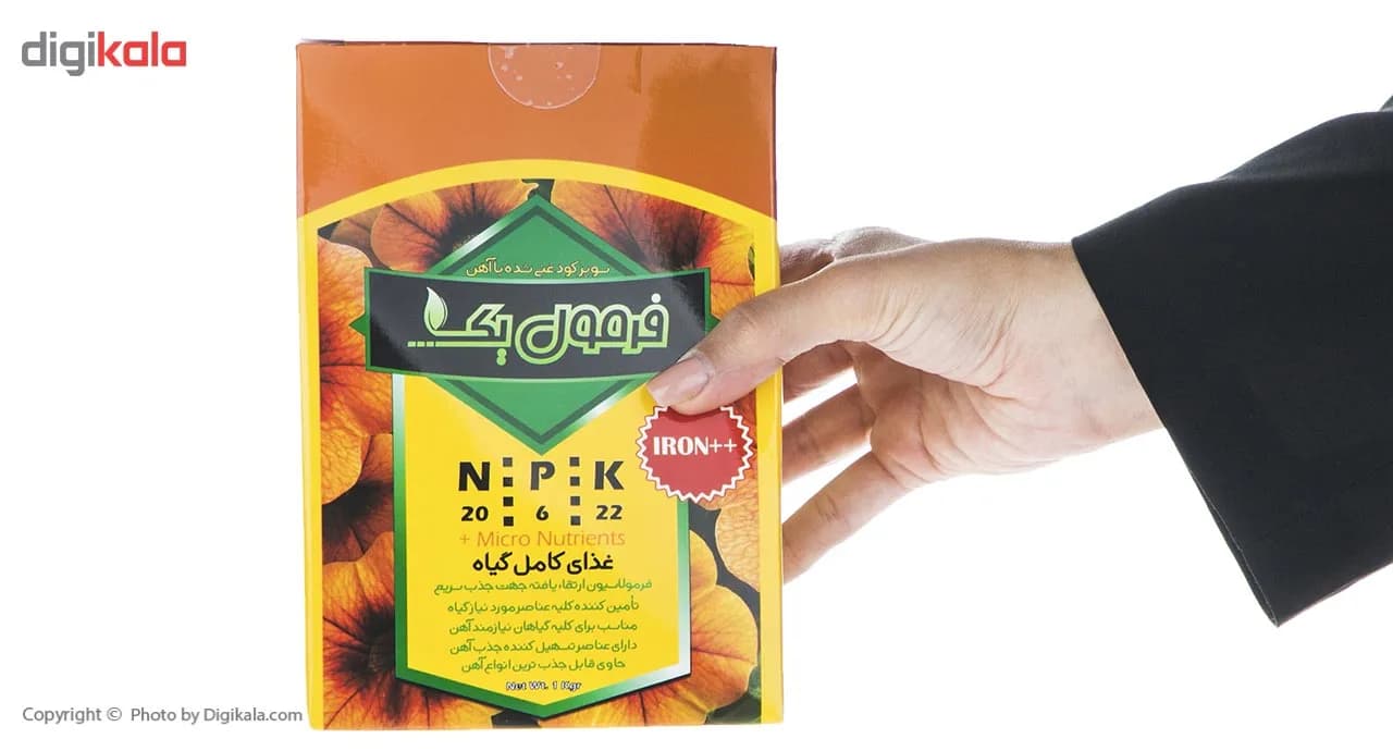 سوپر کود غنی شده با آهن فرمول یک مدل NPK : 20.6.22 بسته 1 کیلوگرمی — تصویر ۵