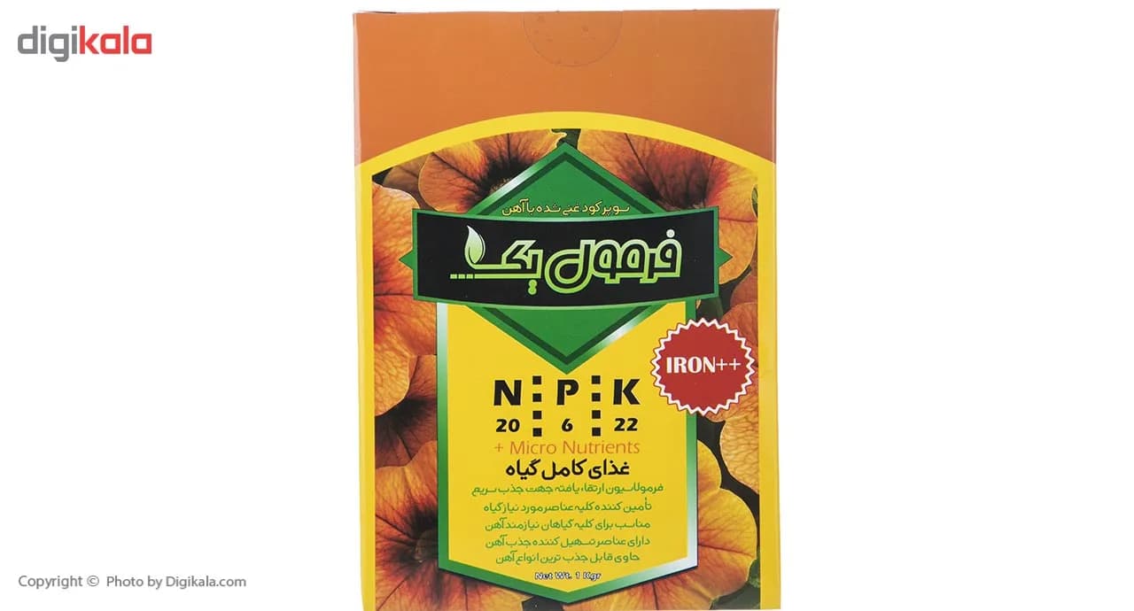 سوپر کود غنی شده با آهن فرمول یک مدل NPK : 20.6.22 بسته 1 کیلوگرمی — تصویر ۳