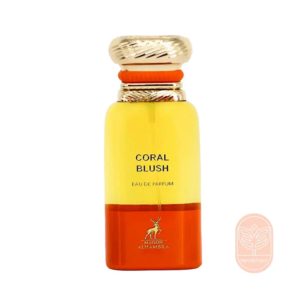 عطر الحمبرا تام فورد بیتر پیچ | Alhambra Coral Blush — تصویر ۲