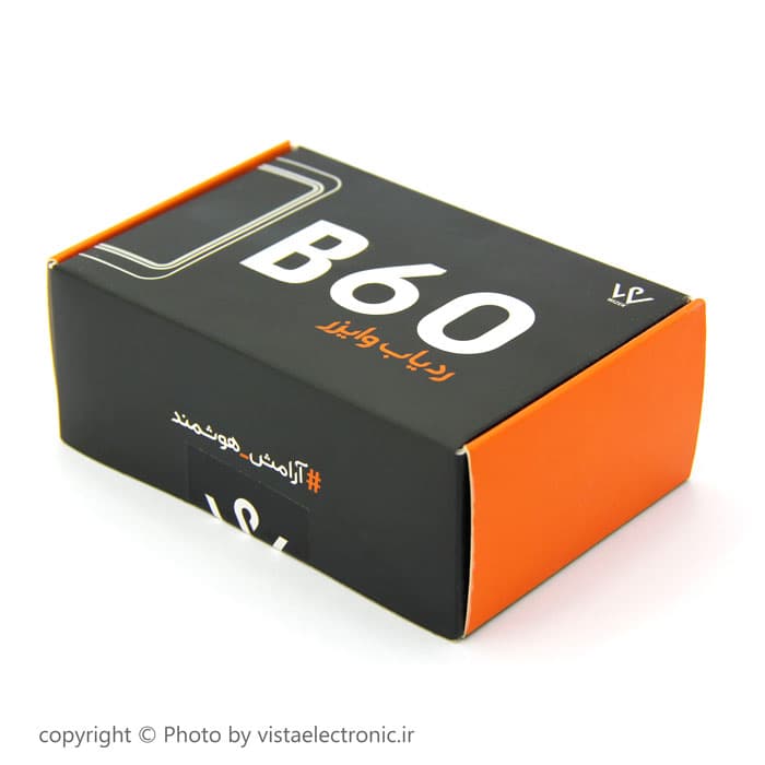 جی پی اس وایزر B60 — تصویر ۲