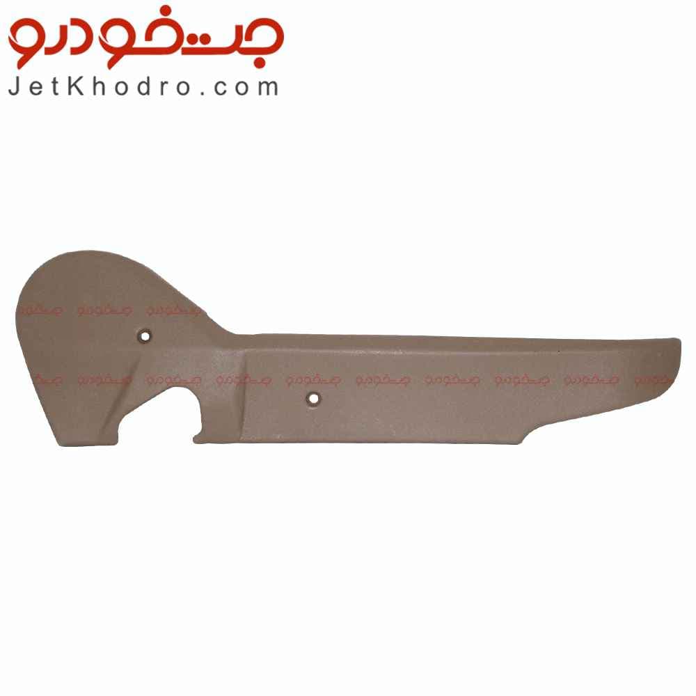 قاب بغل صندلی داخلی پژو رنگ بژ سمت چپ