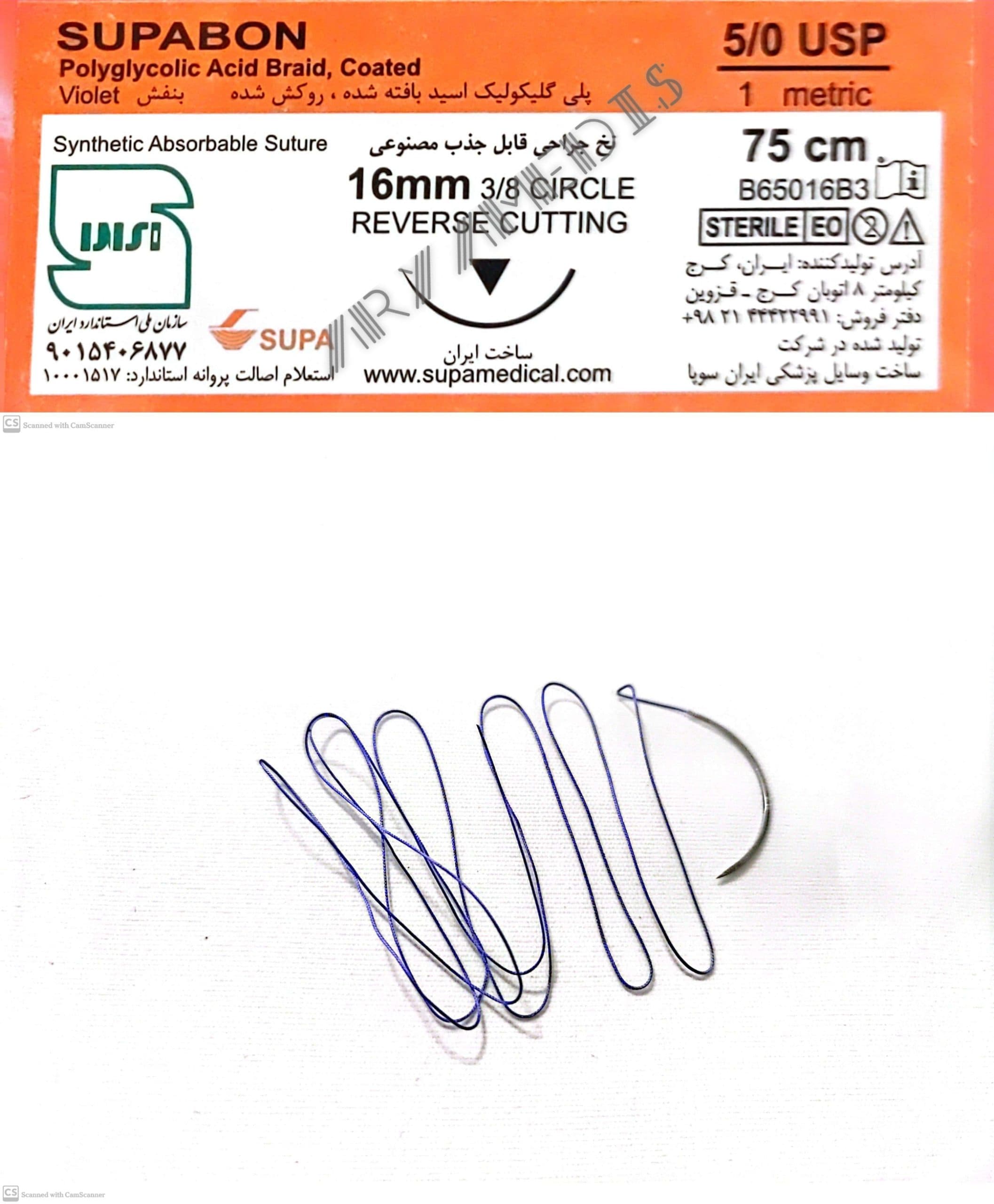 نخ و سوزن جراحی ویکریل (سوپابن) 5/0 کات سوزن 16 (قابل جذب مصنوعی)(بسته 36 عددی) — تصویر ۲