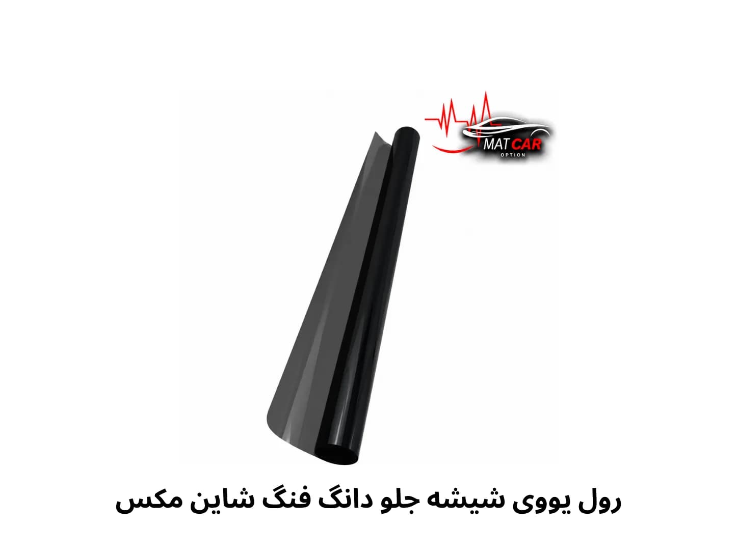uv شیشه جلو دانگ فنگ شاین مکس — تصویر ۳