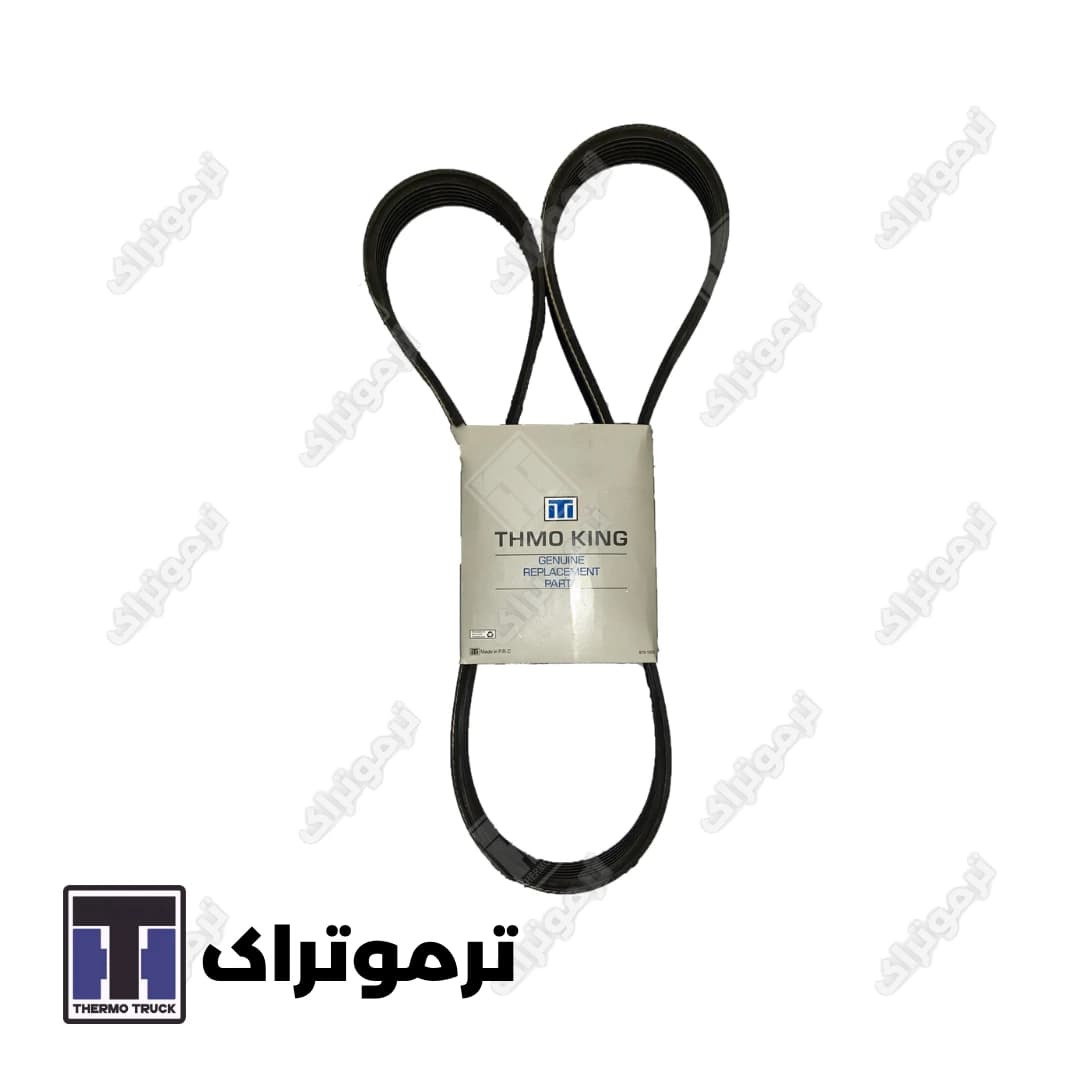 تسمه موتور به کمپرسور موتور SLX300