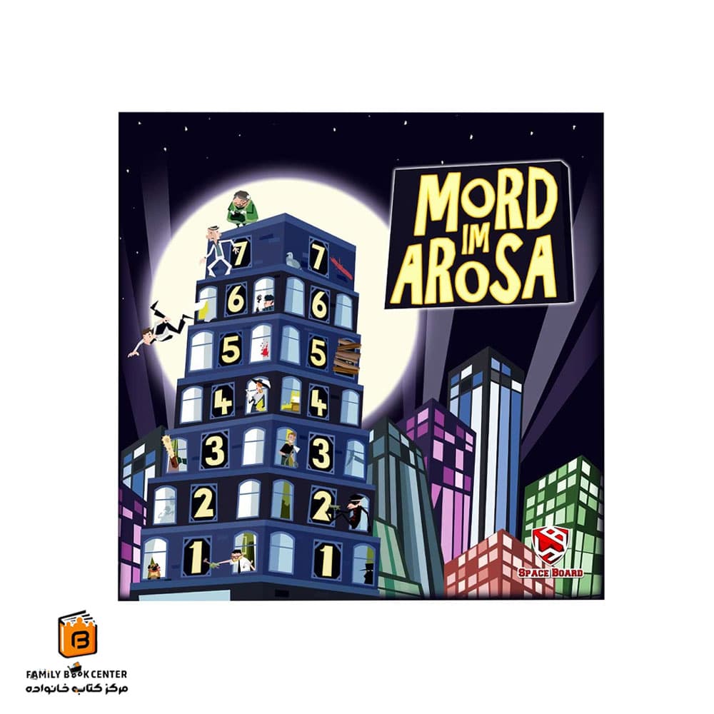 بازی قتل در هتل آروسا (Mord im Arosa) — تصویر ۹