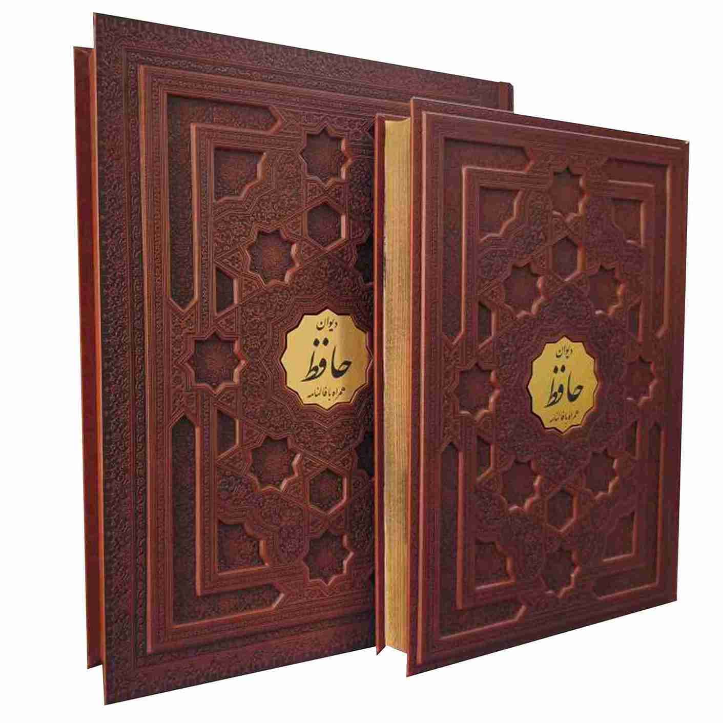 دیوان حافظ رحلی جعبه دار برجسته کاغذ معطر(1085) — تصویر ۳