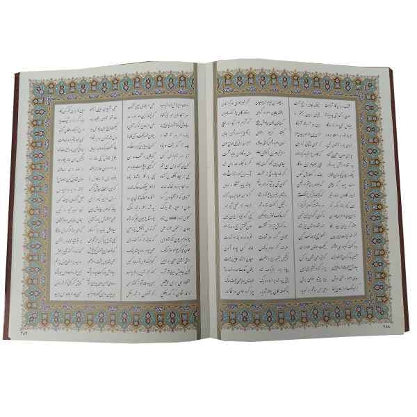 شاهنامه فردوسی رحلی قاب کشویی طرح رخ(کد:1193) — تصویر ۳