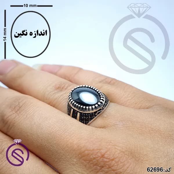 انگشتر نقره حدید مردانه مدل آراد کد 62696 — تصویر ۵
