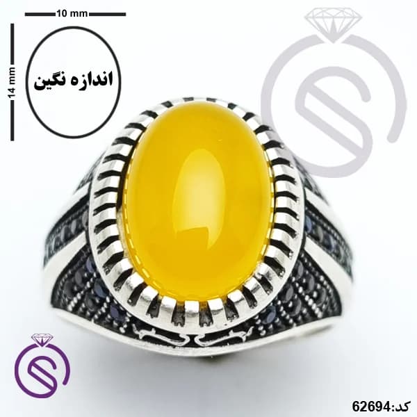 انگشتر نقره عقیق زرد شرف الشمس مردانه مدل آراد کد 62694 — تصویر ۲