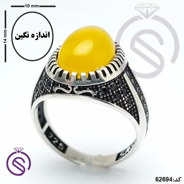 انگشتر نقره عقیق زرد شرف الشمس مردانه مدل آراد کد 62694 — تصویر ۶