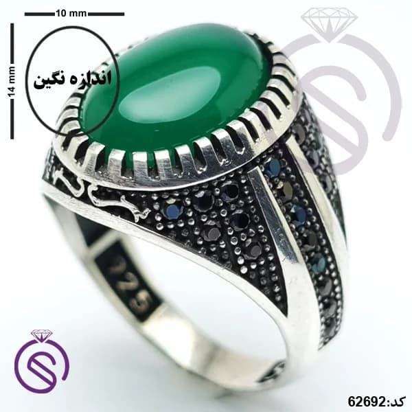 انگشتر نقره عقیق سبز مردانه مدل آراد کد 62692 — تصویر ۲