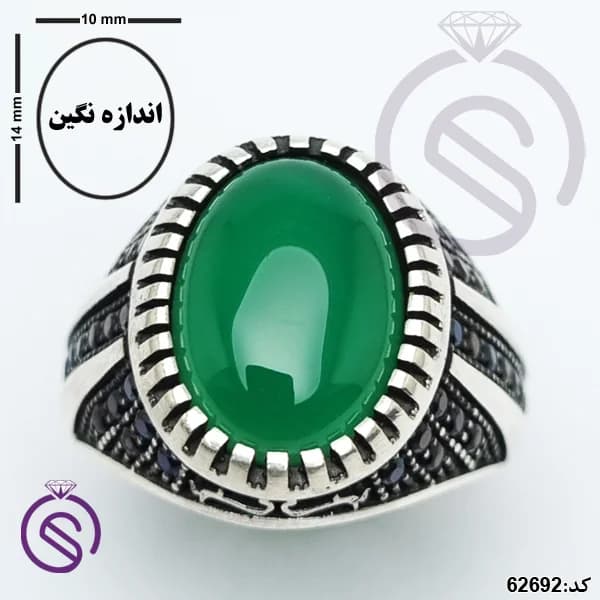 انگشتر نقره عقیق سبز مردانه مدل آراد کد 62692 — تصویر ۵