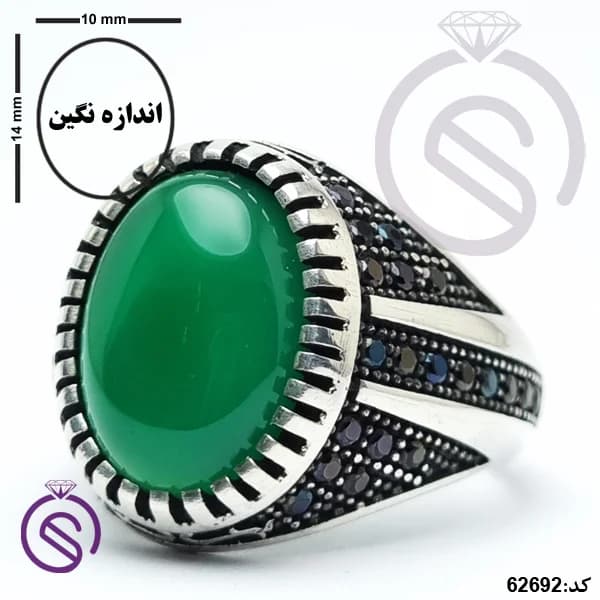 انگشتر نقره عقیق سبز مردانه مدل آراد کد 62692 — تصویر ۳