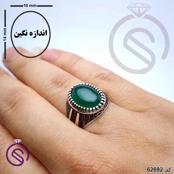 انگشتر نقره عقیق سبز مردانه مدل آراد کد 62692 — تصویر ۶