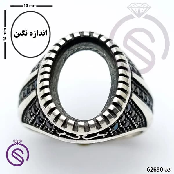 رکاب انگشتر نقره مردانه مدل آراد کد 62690 — تصویر ۲