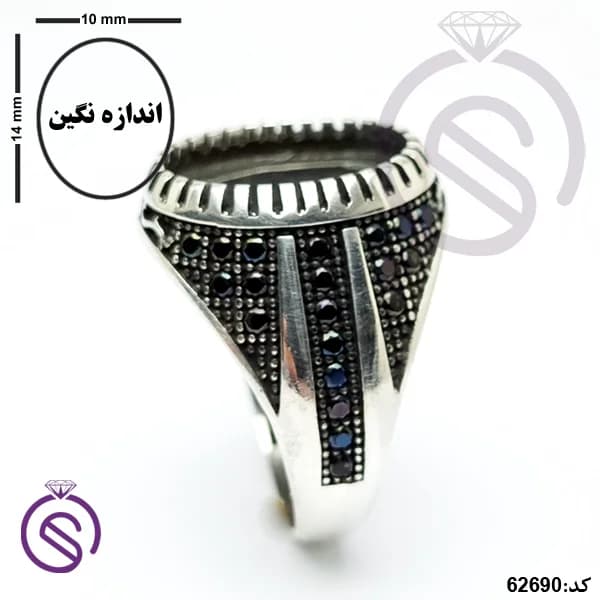 رکاب انگشتر نقره مردانه مدل آراد کد 62690 — تصویر ۴