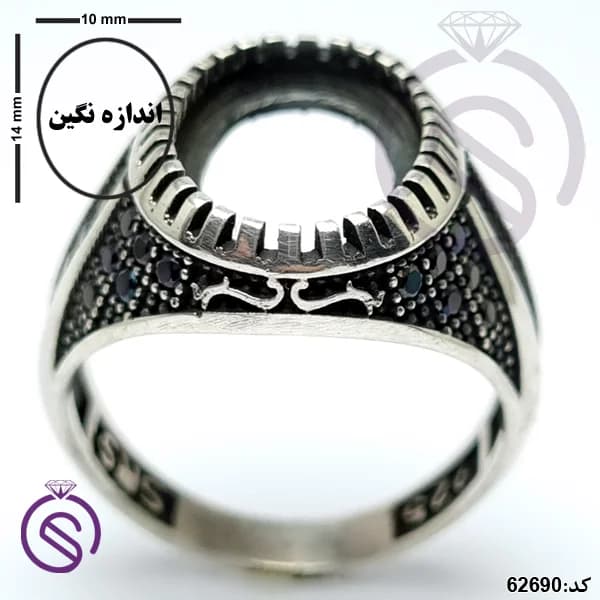 رکاب انگشتر نقره مردانه مدل آراد کد 62690 — تصویر ۳