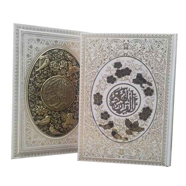 قرآن کریم وزیری قاب کشویی طرح مس کاغذتحریر(کد:1208) — تصویر ۴