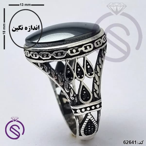 انگشتر نقره حدید مردانه مدل یاشار کد 62641 — تصویر ۴
