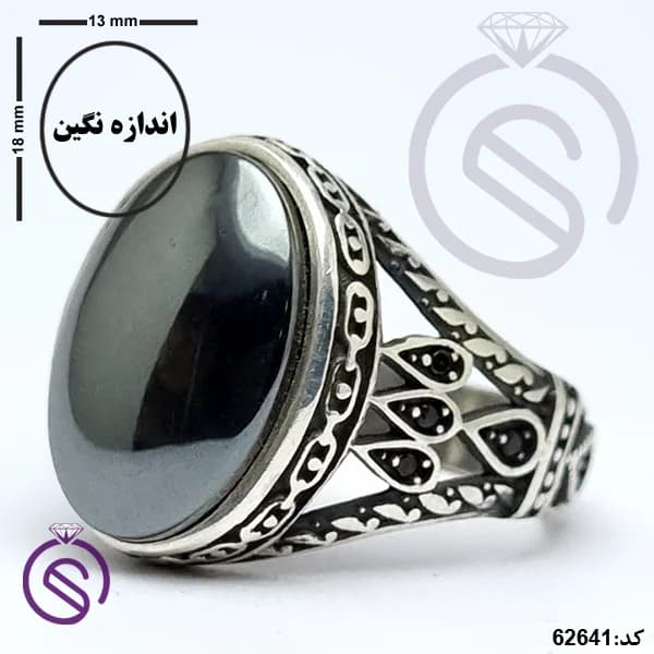 انگشتر نقره حدید مردانه مدل یاشار کد 62641 — تصویر ۲