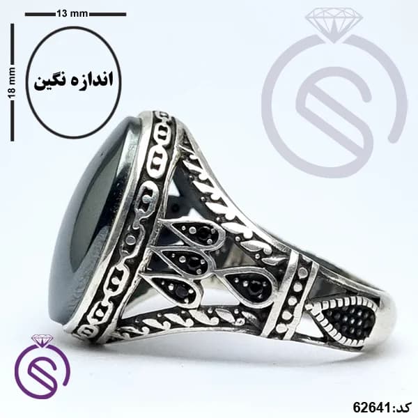 انگشتر نقره حدید مردانه مدل یاشار کد 62641 — تصویر ۳