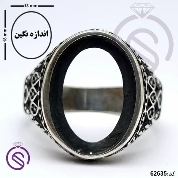 رکاب انگشتر نقره مردانه مدل یاشار کد 62635 — تصویر ۵