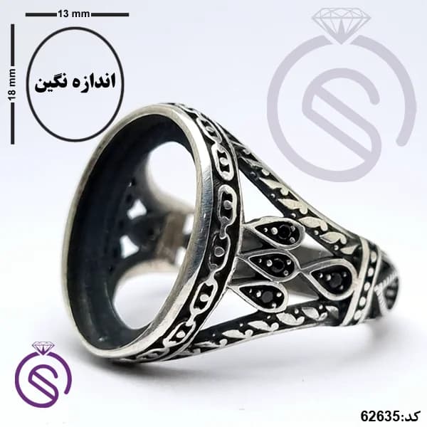 رکاب انگشتر نقره مردانه مدل یاشار کد 62635 — تصویر ۲