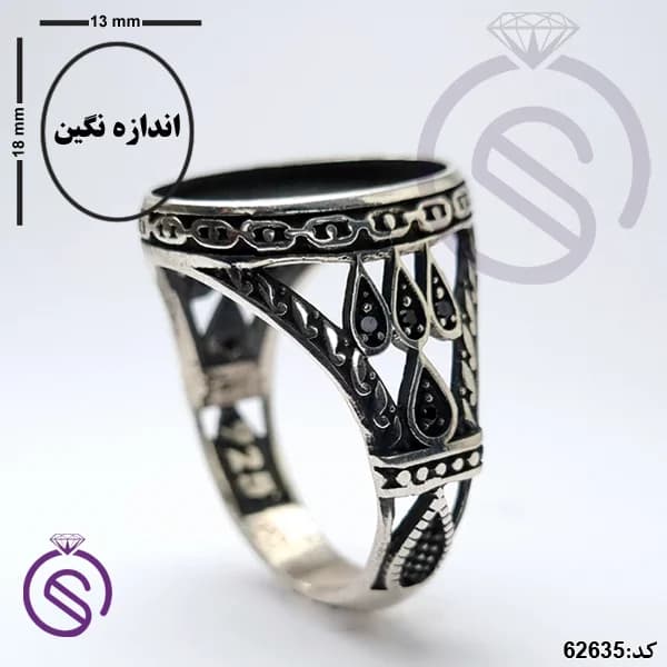 رکاب انگشتر نقره مردانه مدل یاشار کد 62635 — تصویر ۴