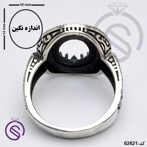 رکاب انگشتر نقره مردانه مدل تیام کد 62621 — تصویر ۳
