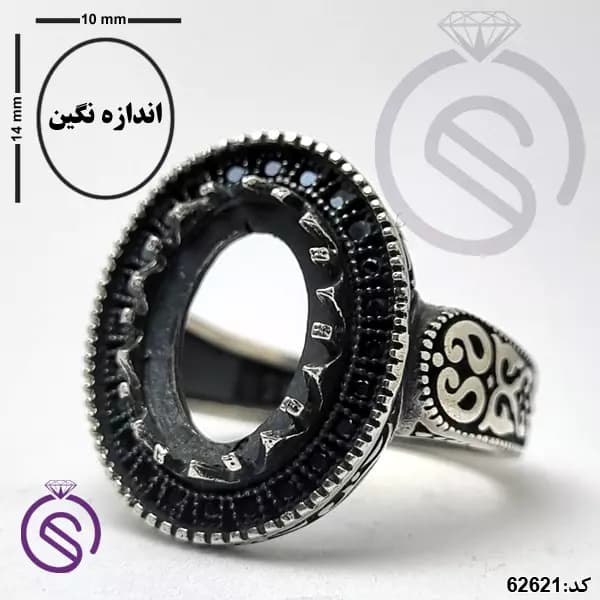 رکاب انگشتر نقره مردانه مدل تیام کد 62621 — تصویر ۴