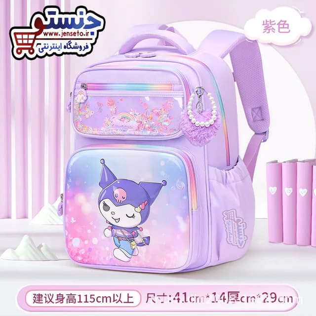 کوله پشتی فانتزی آویز دار کرومی اسب تک شاخ و سینامورال خارجی وارداتی (کیف مدرسه دخترانه) kuromi کد a110 — تصویر ۶