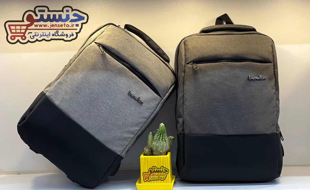 کوله پشتی اسپرت لپ تاپی خارجی benelton حرفه ای (کیف مدرسه) کد 1402208