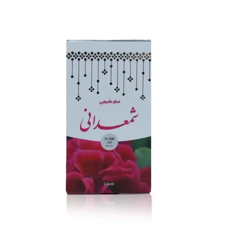 عطر طبیعی شمعدانی 2.5 گرمی