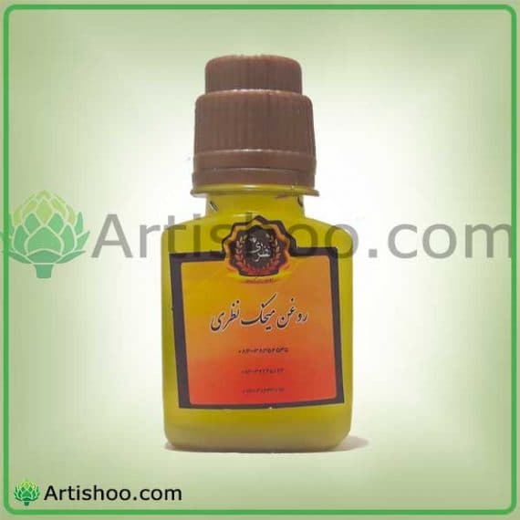 روغن میخک|نظری|60 سی سی
