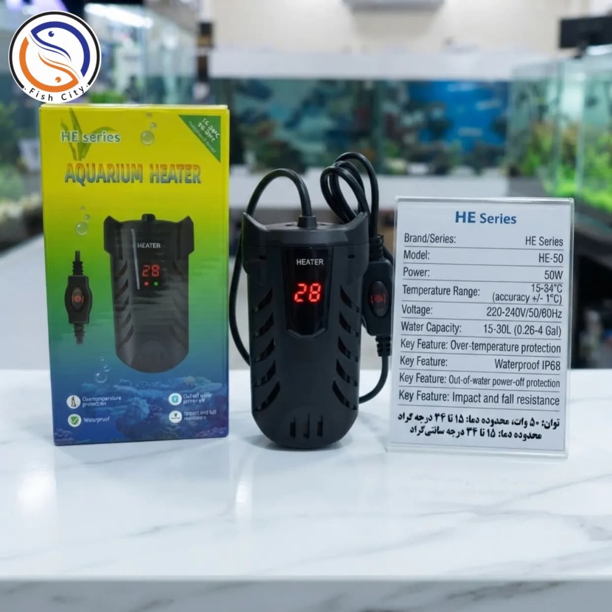 بخاری هوشمند 50 وات اکواریوم برندHE Series مدل HE-50