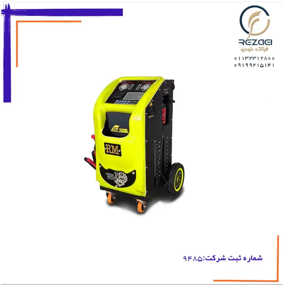 ساکشن روغن گیربکس فول اتومات+R900