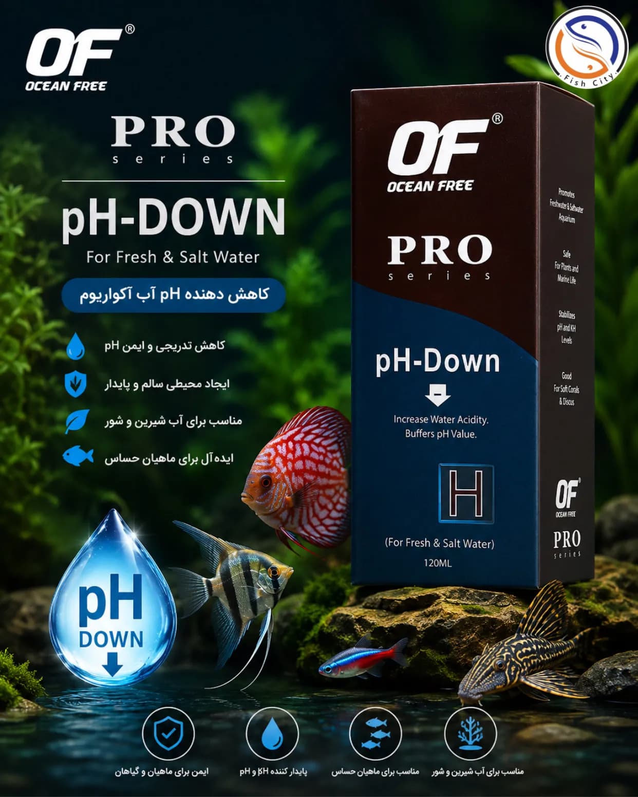 محلول کاهش PH برند اوشن فری مدل PH-DOWN