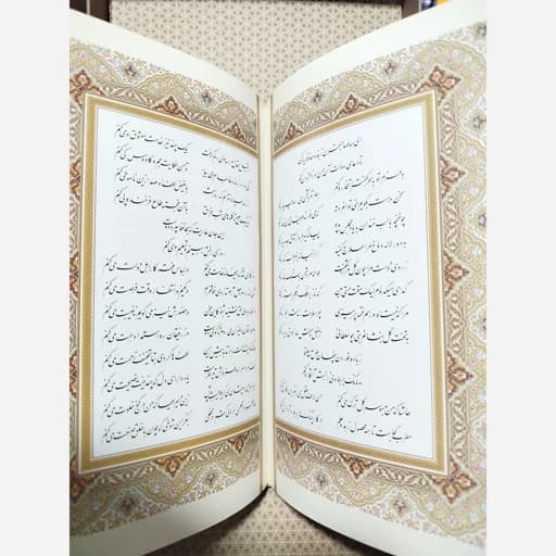 دیوان حافظ و رباعیات خیام 2جلدی گلاسه چرم وزیری قاب دار/راه بیکران کد101168 — تصویر ۳