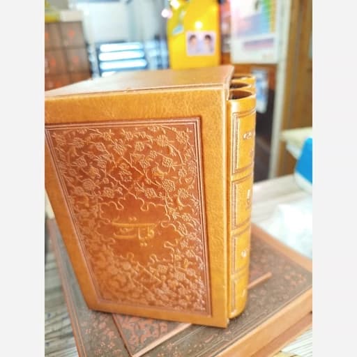 پک 3 جلدی کلیات سعدی بوستان/گلستان/غزلیات چرم گلاسه جیبی قابدار دوزبانه/کلهر کد103207 — تصویر ۳