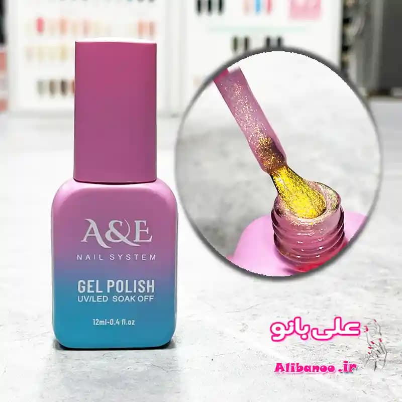 لاکژل ناخن کروم A&E کد ۲