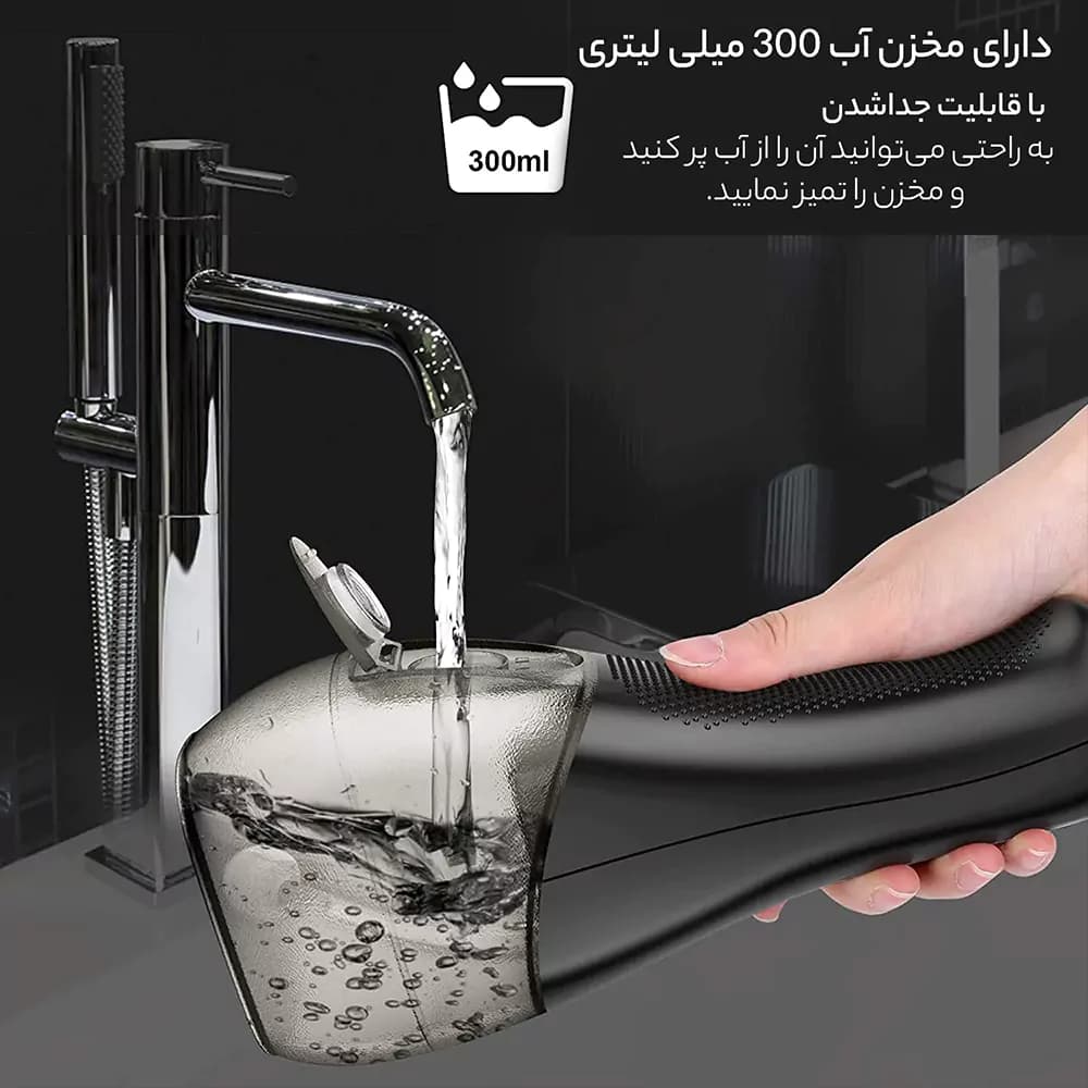 دستگاه شستشوی دهان و دندان ( واترجت ) H2ofloss — تصویر ۴