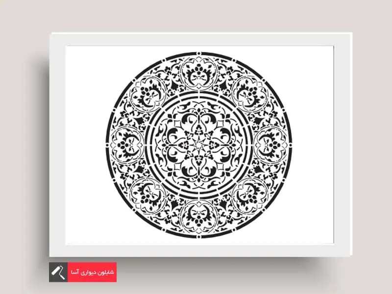 شابلون دیواری نسل آخر-40cmx40cm-z131