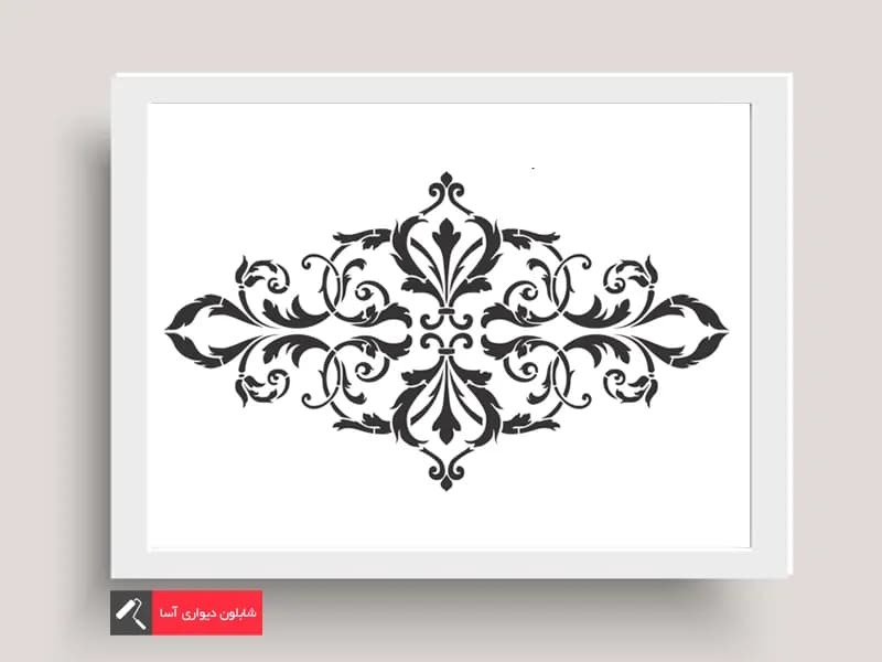 شابلون دیواری 40cmx60cm W063