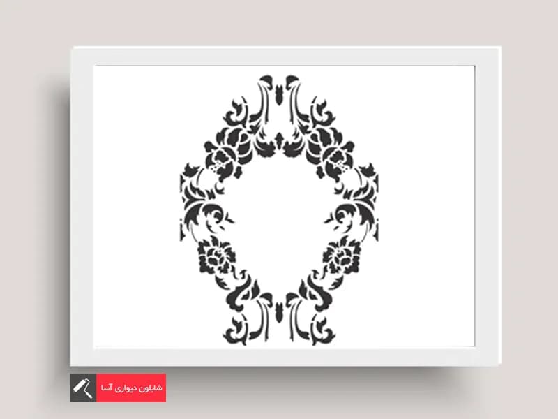 شابلون دیواری 40cmx60cm D077